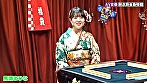 脱衣麻雀最強戦！晴れ着美女がカンチャンずっぽし！オマ●コずっぽし！？ 完全版 - Image 1