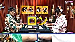 脱衣麻雀最強戦！晴れ着美女がカンチャンずっぽし！オマ●コずっぽし！？ 完全版 - Image 7