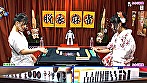 脱衣麻雀最強戦！晴れ着美女がカンチャンずっぽし！オマ●コずっぽし！？ 完全版 - Image 11