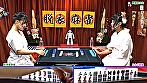 脱衣麻雀最強戦！晴れ着美女がカンチャンずっぽし！オマ●コずっぽし！？ 完全版 - Image 13