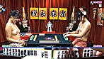 脱衣麻雀最強戦！晴れ着美女がカンチャンずっぽし！オマ●コずっぽし！？ 完全版 - Image 19