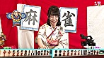 脱衣麻雀最強戦！2晴れ着美女がカンチャンずっぽし！オマ●コずっぽし！？ 完全版