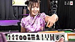シーン3：セクシー雀王決定戦！リアル脱衣麻雀トーナメント FinalRound
