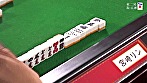シーン13：セクシー雀王決定戦！リアル脱衣麻雀トーナメント FinalRound