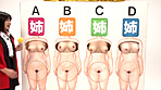 スケベな姉弟がエッチなゲーム 一転知らずに近親相姦 弟なら姉の裸当ててみて！ サンプル画像2