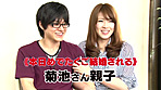 美人ママ近親相姦ウエディング サンプル画像2