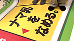 ROCKET近親相姦作品集5時間DX2 サンプル画像11