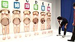スケベな家族がエッチなゲーム一転知らずに近親相姦 息子なら母姉妹の裸当ててみて！家族＋叔母の家族でオール近親相姦7Pスペシャル サンプル画像9