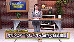 淫語女子アナ8 チ○ポ、マ○コをカメラ目線で連呼する超真面目なニュース番組 サンプル画像9