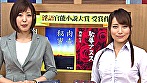 淫語女子アナ12 チ○ポ、マ○コをカメラ目線で連呼する超真面目なニュース番組 -顔採用？いえいえエロ採用です！パーフェクト女子穴SP-