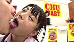 ベロCHUマート サンプル画像4