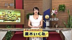 女子アナにオシッコぶっかけたいヤツみんな来い！！ 黒木いくみ サンプル画像1