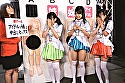 兄ならアイドル妹の裸当ててみて！孕ませドッキリLIVE編