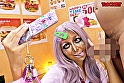 妄想アイテム究極進化シリーズ 強制マンバギャル化ビーム