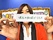 【 AI リマスター版 】素人カップル対抗！巨乳野球拳