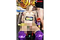 新世紀 女体パチンコ～新台登場アクメの咆哮～ - Image 8