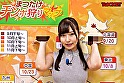 シーン13：TVの前のユーザー皆様に究極のオナニーを約束します！ 淫語女子アナ 39 逢沢みゆアナSP チポ、マコをカメラ目線で連呼する超真面目なニュース番組