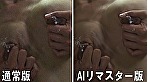 【AIリマスター版】母乳宅配レディーのみのりです。 桑田みのり Gカップ 今朝の搾りたてのミルクをお持ちしました
