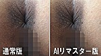 【AIリマスター版】素人ナンパトイレ号がゆく 外伝 人妻プレミアうんち 夫には見せられない！極上ミセス初脱糞 画像4