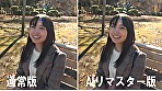 【AIリマスター版】保母さんが園児に内緒で排泄デビュー みずき20歳 恥じらい本物自然便