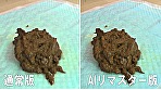 【AIリマスター版】パーフェクトうんち 密着4日間 6脱糞 京野結衣