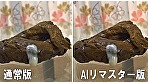 【AIリマスター版】脱糞サーファー 密着4日間5脱糞 山岸のどか