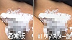 【AIリマスター版】限界露出百選 - Image 4