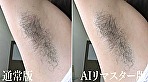 シーン2：【AIリマスター版】ワキ毛マドンナ 臭い立つ熟女の密林･･･もっと愛して私たちの腋の下