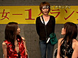 痴女-1グランプリ 乃亜VS立花里子 ～日本で一番エロイ痴女は誰だ！？～ サンプル画像2