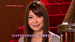 鬼イラマチオ 星優乃 サンプル画像1