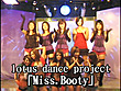 【グラドル動画】ロータスダンスプロジェクト「MissBooty」 セクシーダンスセット PART1