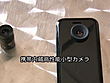 大不況 ギロッポンのおっぱいパブはパイズリくらいアタリマエ！本番行為も交渉可能！？ 総勢5名の乳ワザ営業 サンプル画像1