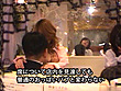 大不況 ギロッポンのおっぱいパブはパイズリくらいアタリマエ！本番行為も交渉可能！？ 総勢5名の乳ワザ営業 サンプル画像2