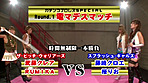 THEガチンコプロレズ5 SPECIAL ギャルタッグマッチ！ サンプル画像6