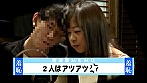 羞恥！彼氏連れ素人娘をマシンバイブでこっそり攻めまくれ！7 素人VSマシンバイブ 激安居酒屋にマジックミラー特設スタジオを設置 春の新人★足コキパンチラ編！ サンプル画像19