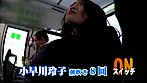 86倍超絶キモチイイ！激ヤバ★ビッグバンローターで野外潮吹きをさせられた娘たち･･･作品集 サンプル画像16