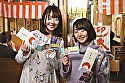 羞恥！彼氏連れ素人娘をマシンバイブでこっそり攻めまくれ！16 素人VSマシンバイブ 激安居酒屋にマジックミラー特設スタジオを設置 賀正！お正月のワケありカップル続々登場！編 サンプル画像1
