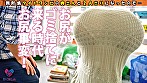 ＜激レアお尻SP＞近所という魔窟ワードが生んだ最強ビッチ奥様登場！！⇒テンションアゲアゲ↑↑誰でもSEX！どこでもSEX！とりあえずSEXゴミ捨て場でいきなりフェラってなんなんですかw⇒「気持ちよくなんなきゃ･･･」見知らぬ倉庫に立ち入って、誰が来るともわからずおっぱじめSEX⇒えっ実はいいとこの奥様！「旦那さんさーせん」･･･って嘘です！好きです生出しw - Image 1