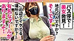 【舌長爆乳モンスター in あきる野市】あきる野市に棲むデカパイ淫獣と対よろ♪お酒が入るとスイッチオン！蛇のような長い舌で体中を舐め尽くす！水着姿で突く度に爆乳おっぱいが暴れる濃厚連戦SEX♪チンポを離さない搾り尽くしの3射精！！！【ダーツナンパin Tokyo♯ほのか♯25歳♯Jカップデカ乳看護師♯6投目】 サンプル画像3