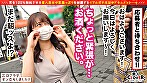 こんな巨乳娘を待っていた！可愛いお顔にむっちりBODY＆ピンク乳首に感度抜群の最高級のHcupおっぱいを備えたまさに神ボディをもつ爆乳Hcupキャバ嬢！お酒を飲んだらエロアクセル全開！責められたい願望爆発！オイルでテカテカ♪おもちゃで搾乳♪連続ガチイキ生ハメ3本番！【エロフラグ、ギン立ちしました！＃007】 - Image 2