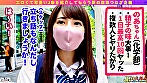 【精子ソムリエ】スレンダー美少女J系とこねくしょん！精子の味にこだわりのあるド変態な「のあ」ちゃんと濃厚SEX！美味しい精子を求めて日々おちん●んを研究します。今日の精子はとっても美味しかったので、2回試飲したあとにシメのセックス！おま●こでも気持ちよくなりたい欲張りさんでした【＃J系こねくしょん。＃14人目＃18歳】 画像1