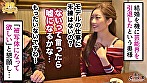 芸能界に未練を残し寿引退した元芸能人主婦が再びカメラの前に 現役時代のマル秘エピソードから枕営業テクまで披露！？尿道から精子を吸い上げるバキュームフェラ＆驚異のウエスト55cmから繰り出される腰振り騎乗位が炸裂！整った顔面を快楽に歪ませアドリブ中出しも神対応で受け止める！★★★雌ュランガイド2022in新宿★★★