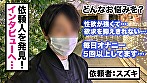 【セフレ20人を朝昼晩ローテするごっくん大好き絶倫ギャルが全部ヌク！】ホテイン即尺ノーハンドじゅぽフェラでいきなりフルスロットル！乳首×アナル×チ●ポを全力3点責め！杭打ち騎乗位で中出しフィニッシュ！？いやいやまだまだ終わらない！全部最高にキモチイイ脳トロ連続射精！絶倫マ●コVS絶倫チ●ポの耐久バトル開幕！計8発【M男のち●こ全部ヌク大作戦！＃001】 サンプル画像2