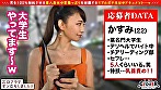 002＃ エロフラグ、ギン立ちしました！／素人CLOVERコンプリートベストッ！ サンプル画像9