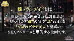 最高額150万円･･･旦那の金で男を買う快楽主義のド淫乱奥様！夜な夜な逆ナン、セフレは4人、挙句の果てに出張ホストと不倫旅行まで！？「最低ですよね･･･でも楽しいwww」大好物のデカチンをつまみにワインを煽る酒池肉林セックス！★★★雌ュランガイド2022in赤坂★★★