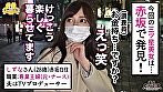 最高額150万円･･･旦那の金で男を買う快楽主義のド淫乱奥様！夜な夜な逆ナン、セフレは4人、挙句の果てに出張ホストと不倫旅行まで！？「最低ですよね･･･でも楽しいwww」大好物のデカチンをつまみにワインを煽る酒池肉林セックス！★★★雌ュランガイド2022in赤坂★★★