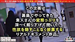 絶対領域が眩しい金髪ドGALの巧みな舌技、乳首攻め、足コキetc...数々のエロテク＆咥えたら離さないちんシャブ×喉奥イラマチオに暴発寸前！精液搾取高速騎乗位に同時イキ中出しFinish！『奥までズボズボして...！』お望み通り膣奥激ピストンに絶頂！ベロ出し射精待機→舌上発射に味わいごっくん♪全身ぶっかけ3連発！！【エロフラグ、ギン立ちしました！ ＃026】