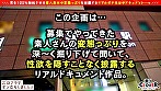 激シコ確定演出！？《美巨乳Fcup×美尻》奇跡のパチンコ店員登場にキタコレ確変大当たり！！パチ玉磨きから派生した《タマころがし＆タマ舐め》テクニックに睾丸パンパン＆ギン勃ち激アツ！！RQコスに着替えて首絞めピストンで赤面アクメ！中出しアリの合計4発射！！【エロフラグ、ギン立ちしました！＃029】