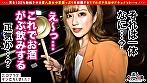 激シコ確定演出！？《美巨乳Fcup×美尻》奇跡のパチンコ店員登場にキタコレ確変大当たり！！パチ玉磨きから派生した《タマころがし＆タマ舐め》テクニックに睾丸パンパン＆ギン勃ち激アツ！！RQコスに着替えて首絞めピストンで赤面アクメ！中出しアリの合計4発射！！【エロフラグ、ギン立ちしました！＃029】
