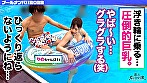 水着が映える超極上G乳を餌にナンパ待ち中のJDをゲット！谷間に酒を注ぎパイ酒で乾パイ！？水遊びより男遊び･･･「準備できてます♪」ヌルヌルま●こに生チンお迎え→杭打ち、スパイダー、グラインド･･･すんごい騎乗位でノンストップ腰振りセックス！オイルで味変ヌルテカBODYに攻守逆転首絞めファック！【＃CLOVER×プール×ナンパ ＃りの】 - Image 3